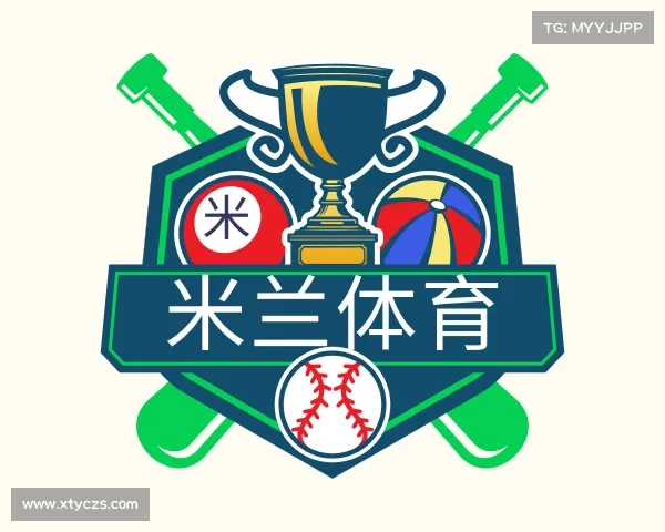 关于米兰体育